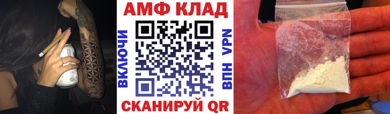 Амфетамин Premium Богородицк