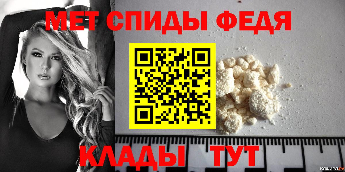 Амфетамин 98% Богородицк