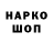 Наркотические марки 1500мкг Vitta Starr