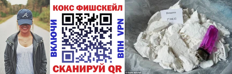 Кокаин VHQ Богородицк