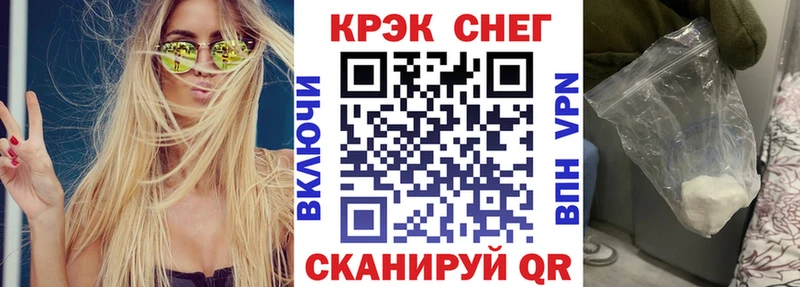 Кокаин Боливия  Богородицк 