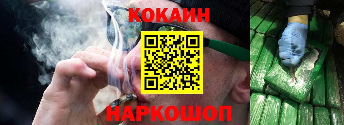 Кокаин Fish Scale  КОКАИН Columbia  Кокаин  Богородицк 