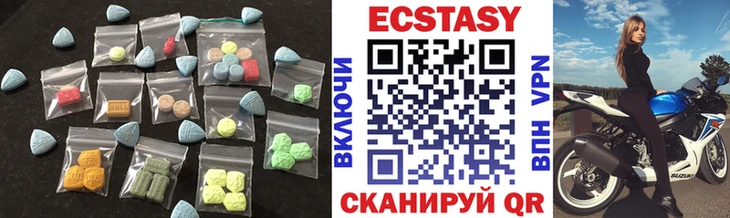ЭКСТАЗИ XTC  что такое   Богородицк 