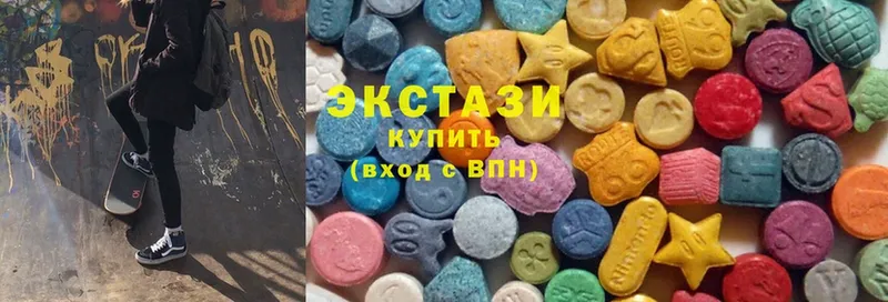 Ecstasy Cube  цены наркотик  Богородицк 