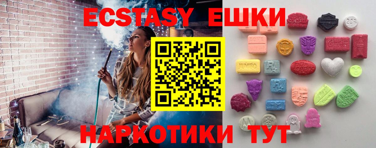 Метамфетамин Богородицк
