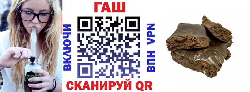 ГАШ Cannabis Богородицк