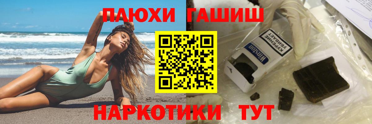 ГАШИШ гарик  Богородицк  Гашиш гашик 