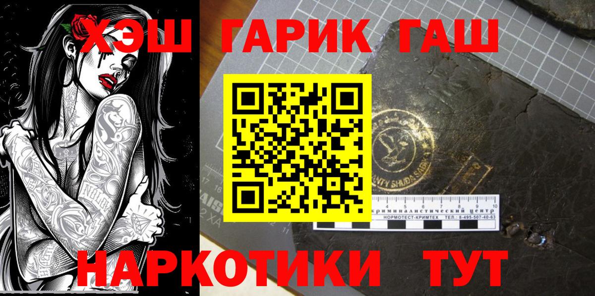 МАРИХУАНА  Бошки Шишки  ГАШ  Богородицк  МЕФ кристаллы  Экстази  Вход с VPN  ГАШ  КОКАИН 