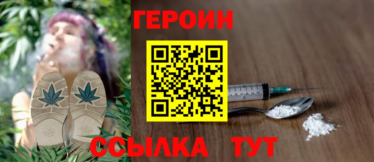 МЕТАДОН Богородицк
