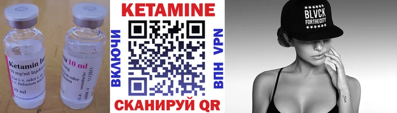 где продают   Богородицк  КЕТАМИН ketamine 