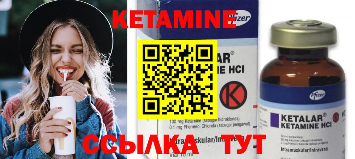 shop состав  КЕТАМИН VHQ  Богородицк  КЕТАМИН VHQ 