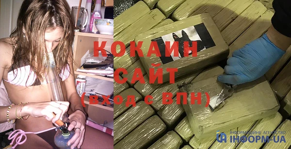 прущая мука Нягань