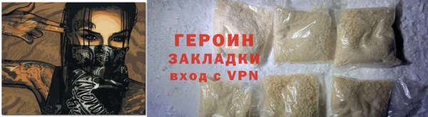 бошки Няндома