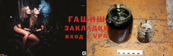 твердый Нязепетровск