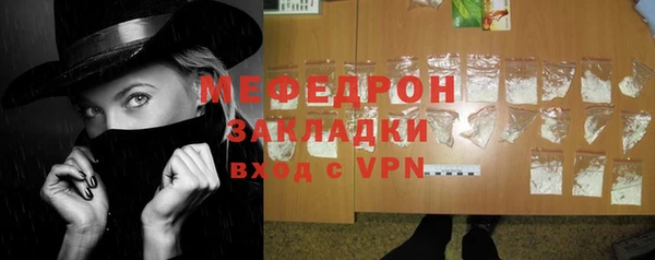 прущая мука Нягань