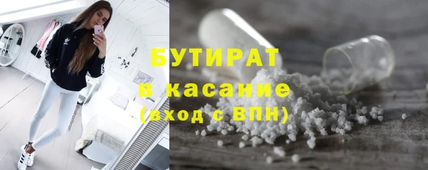 твердый Нязепетровск