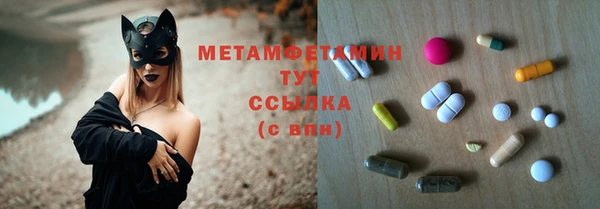 гидра Новокубанск
