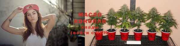 бошки Бутурлиновка