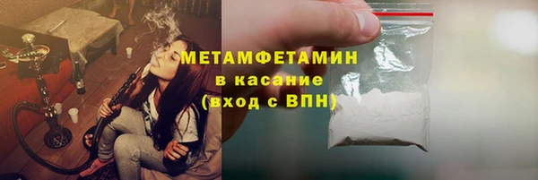 бошки Няндома