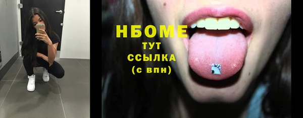 твердый Нязепетровск