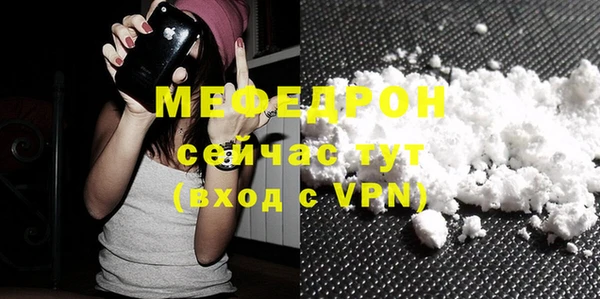 твердый Нязепетровск