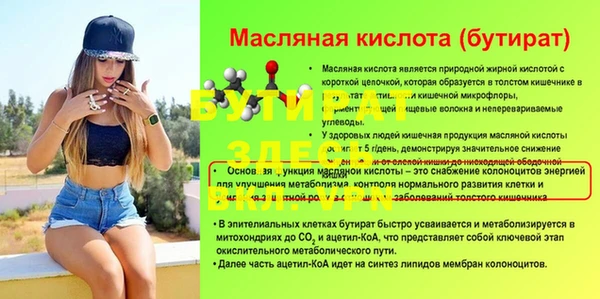 твердый Нязепетровск