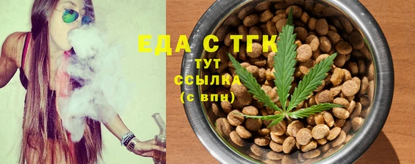 бошки Няндома