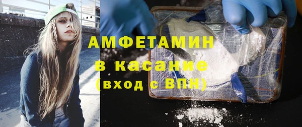 твердый Нязепетровск
