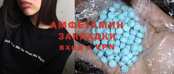 гидра Новокубанск