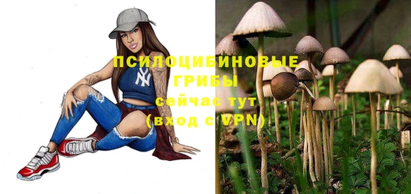 меф Валуйки