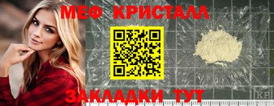 синтетический гашиш Балашиха