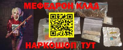 кокаин Балашиха