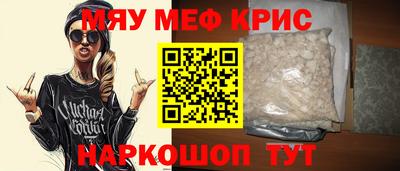 мдма Абакан