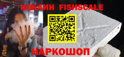 кокаин Балашиха
