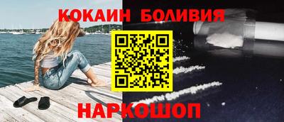 стаф Балаково