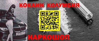 герыч Беслан