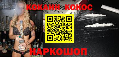 стаф Балаково