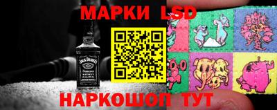 сатива Балахна