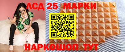 синтетический гашиш Балашиха