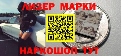 ПСИЛОЦИБИНОВЫЕ ГРИБЫ Балаково
