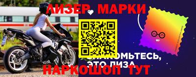 синтетический гашиш Балашиха