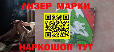 стаф Балаково