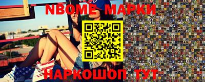 стаф Балаково