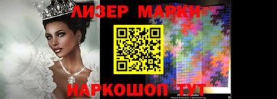 ПСИЛОЦИБИНОВЫЕ ГРИБЫ Балаково
