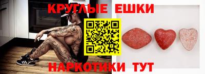 ПСИЛОЦИБИНОВЫЕ ГРИБЫ Балаково