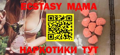 ПСИЛОЦИБИНОВЫЕ ГРИБЫ Балаково