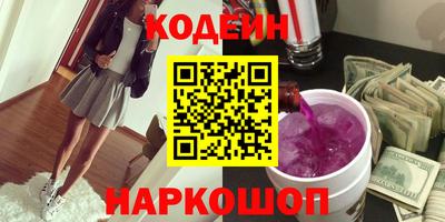ПСИЛОЦИБИНОВЫЕ ГРИБЫ Балаково