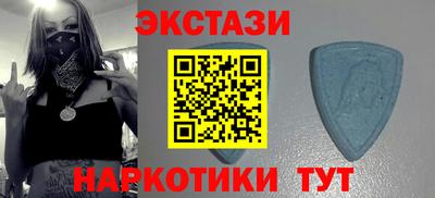 ПСИЛОЦИБИНОВЫЕ ГРИБЫ Балаково