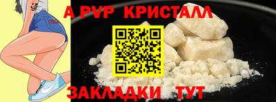 кокаин Балашиха