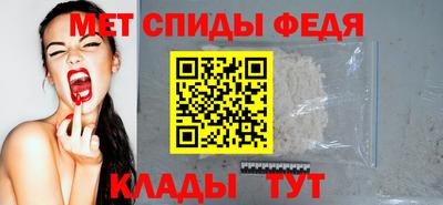 метамфетамин Бугуруслан